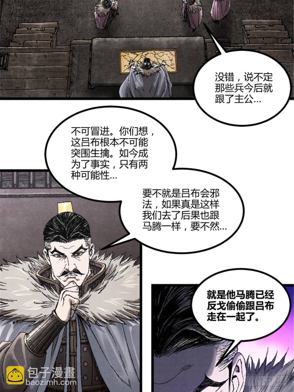 103 打服气