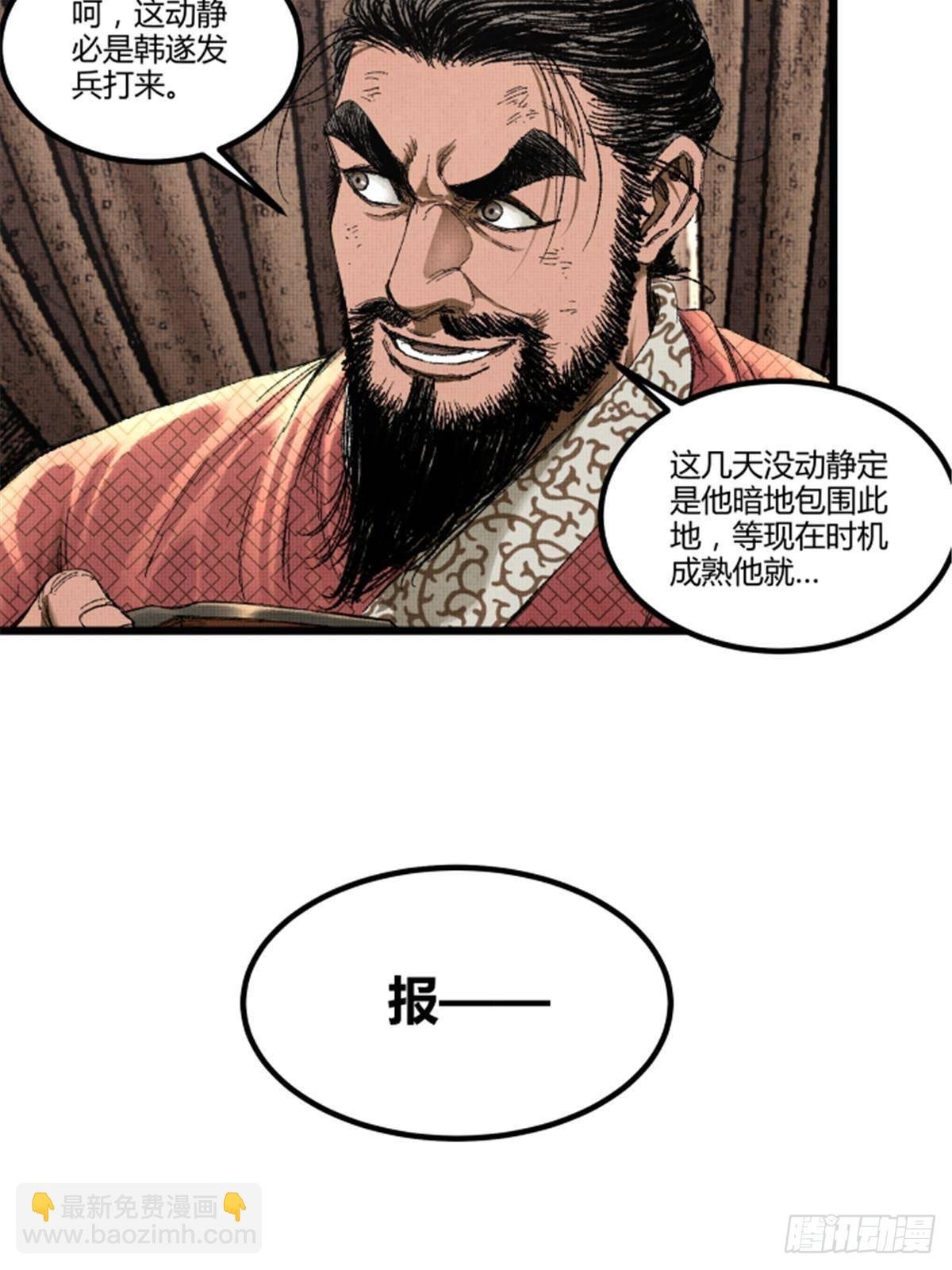 103 打服气