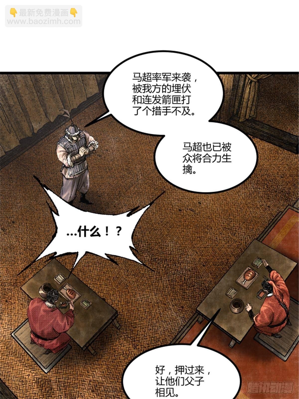 103 打服气