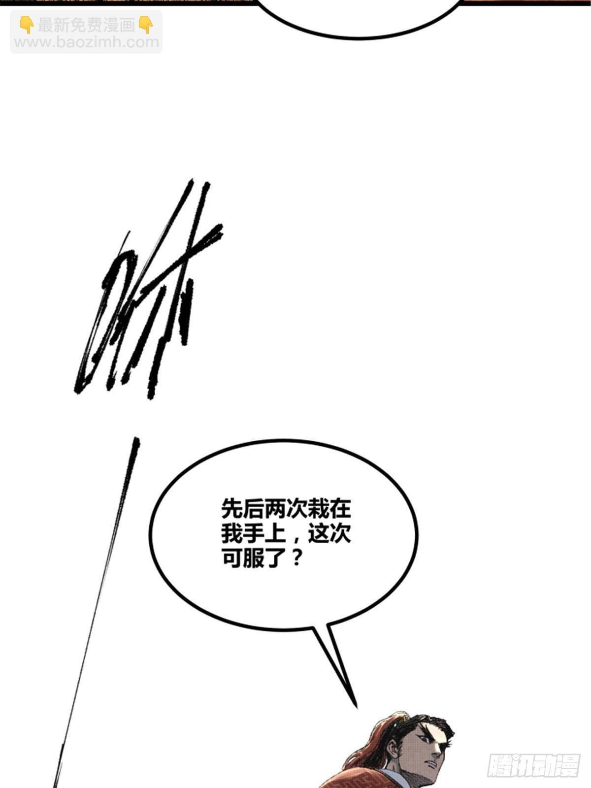 103 打服气
