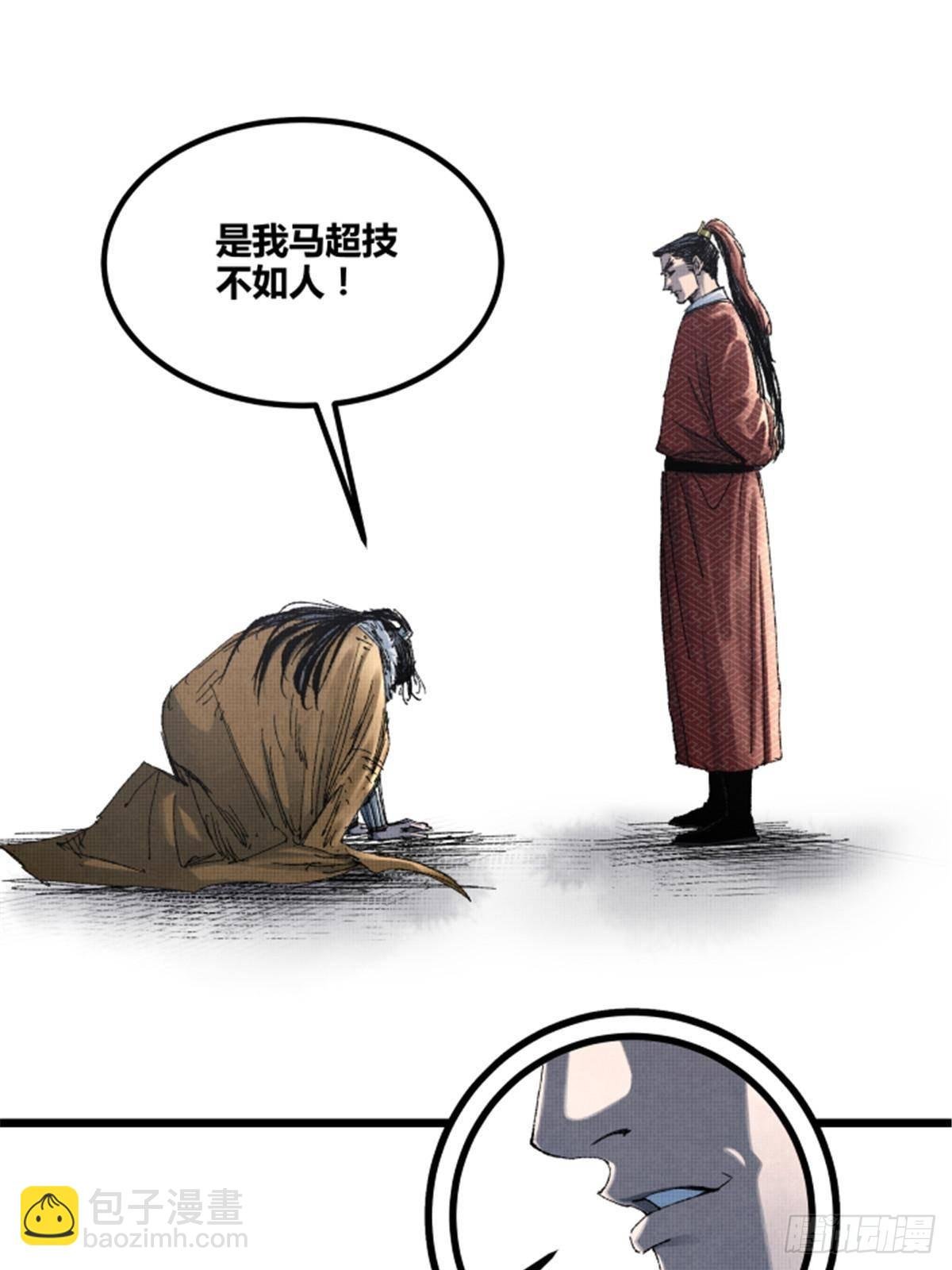 104 安排