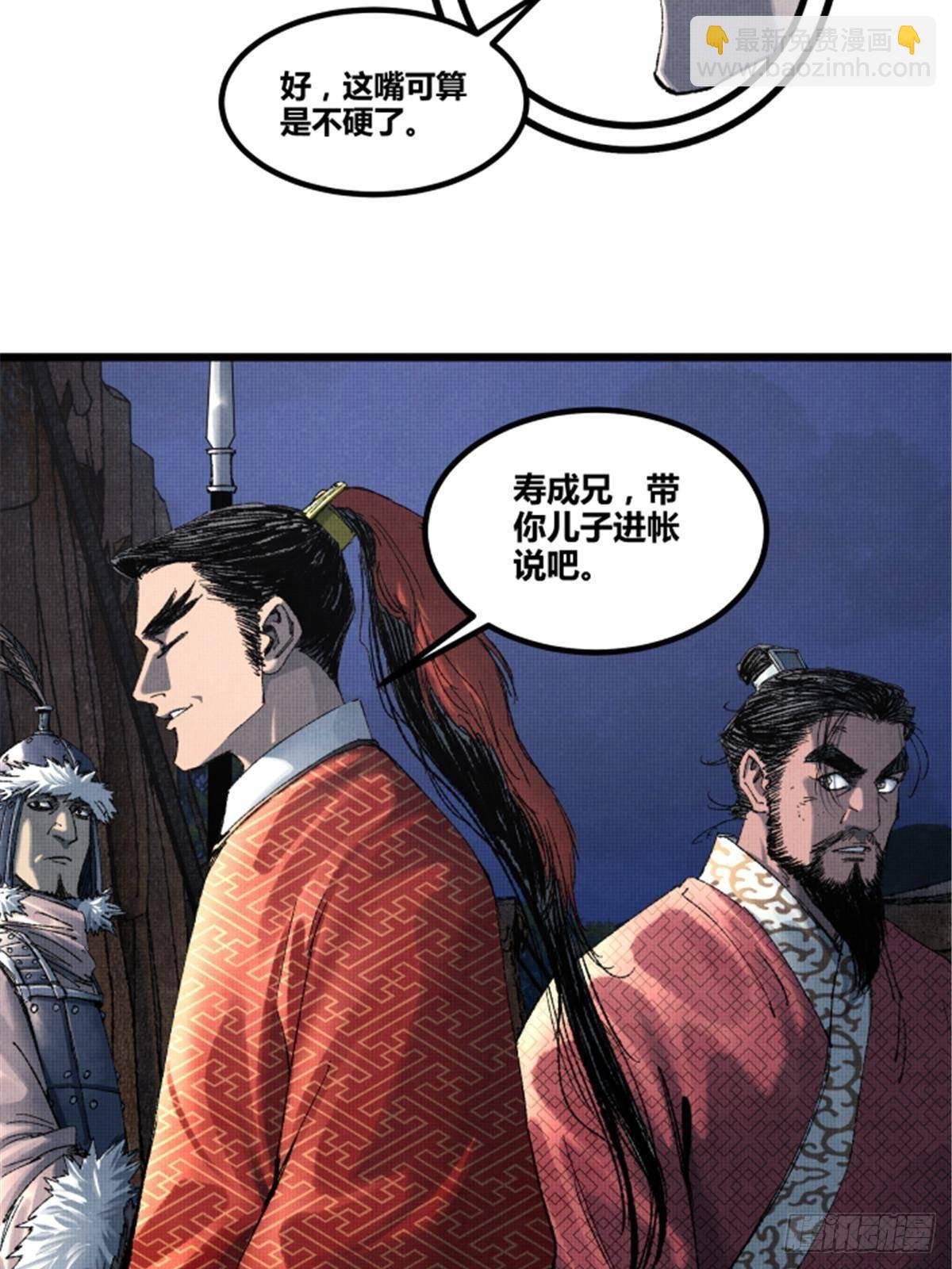 104 安排