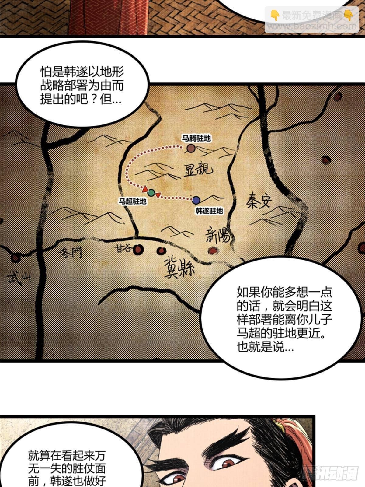 104 安排