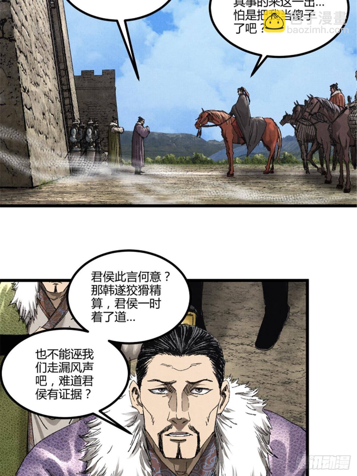 104 安排