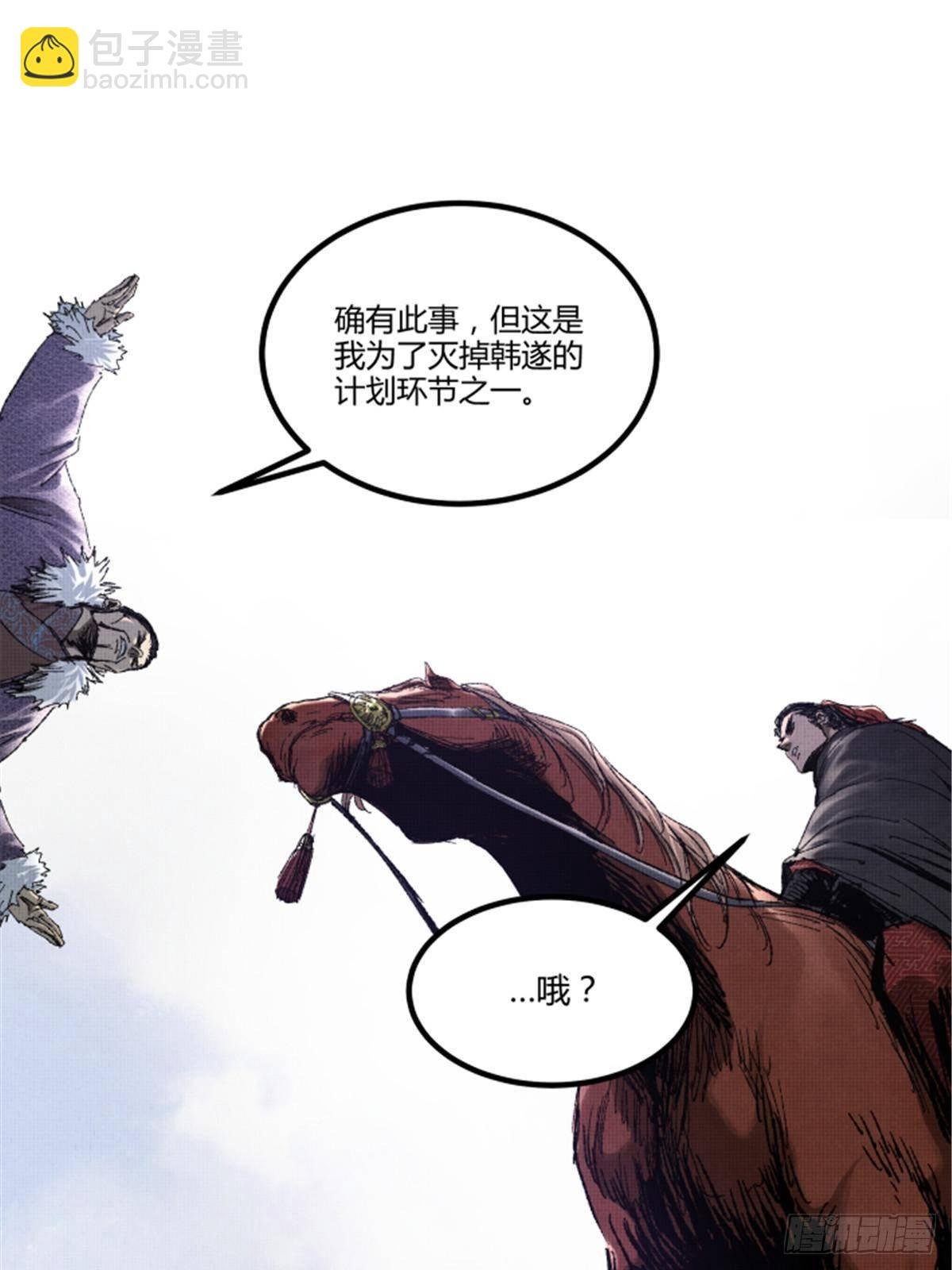 104 安排