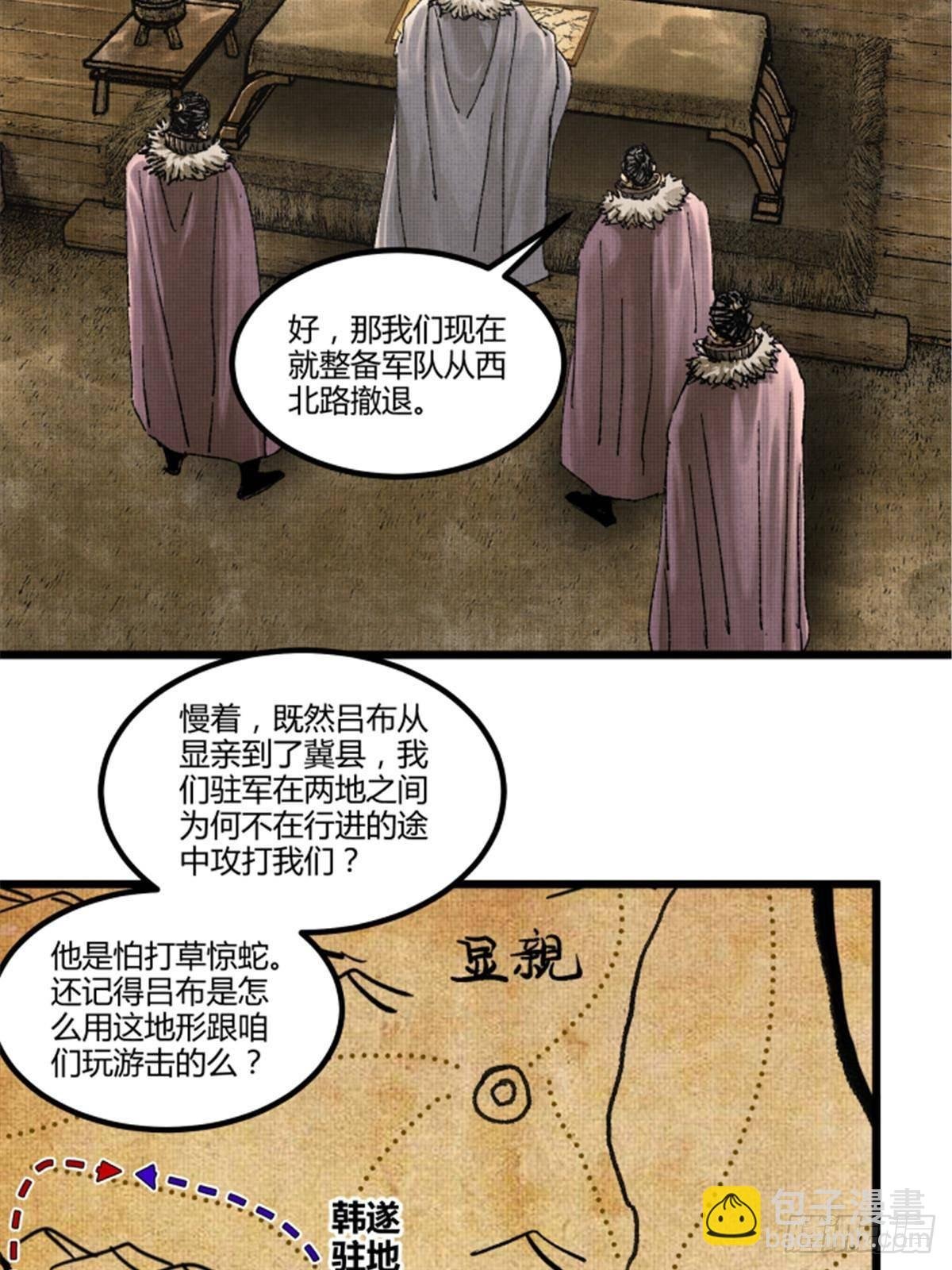105 西凉落幕