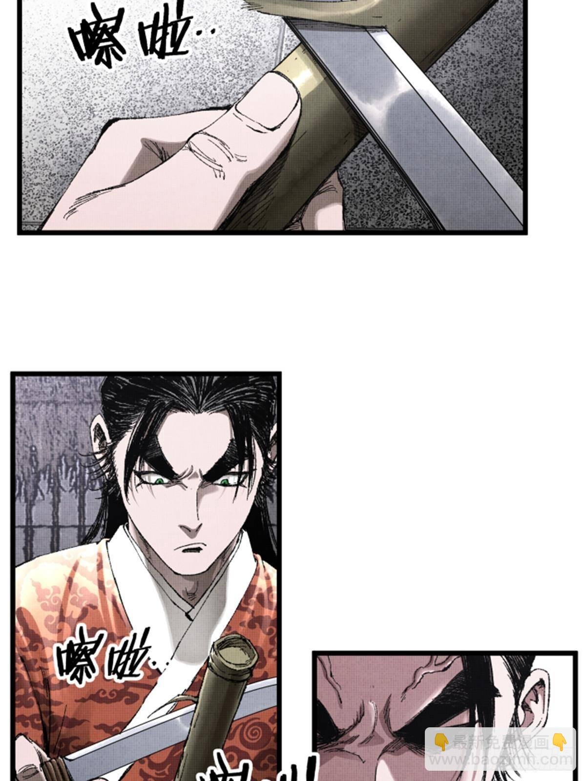 105 西凉落幕