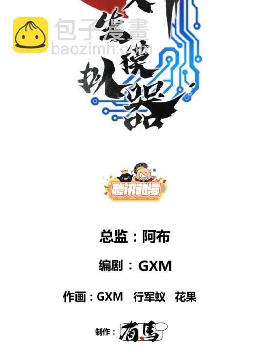 106 王家之女·王异