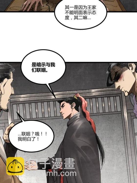 106 王家之女·王异