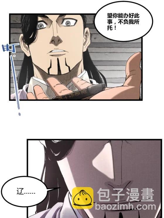 106 王家之女·王异