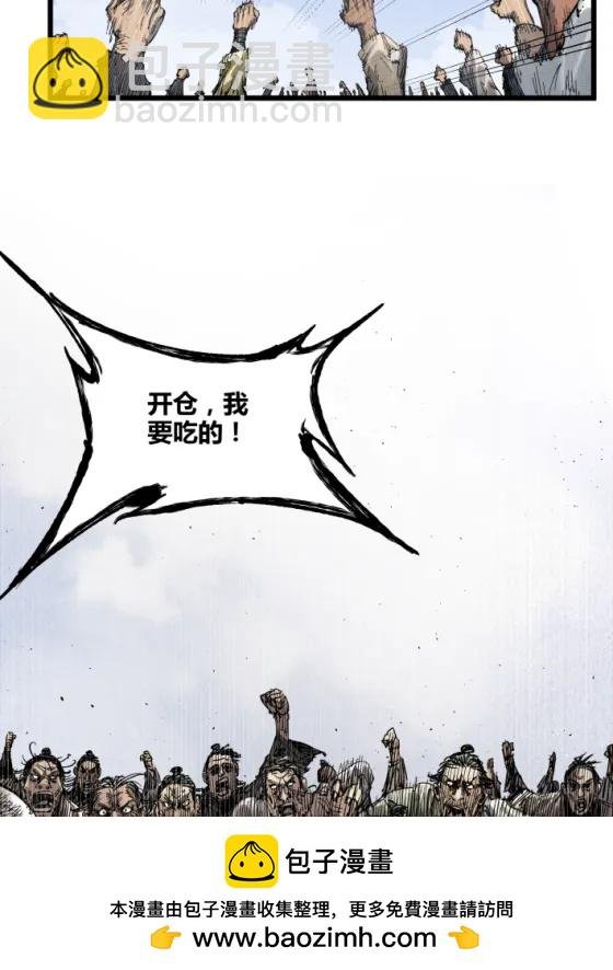 106 王家之女·王异