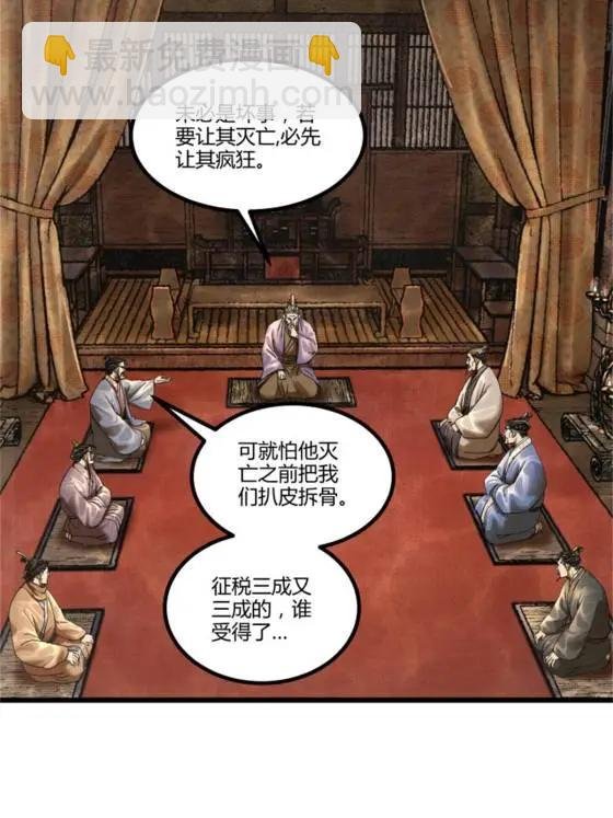 107 做局