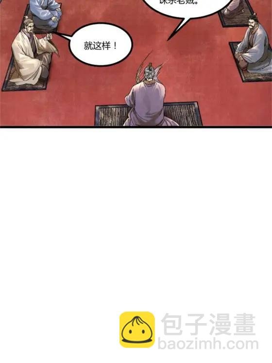 107 做局