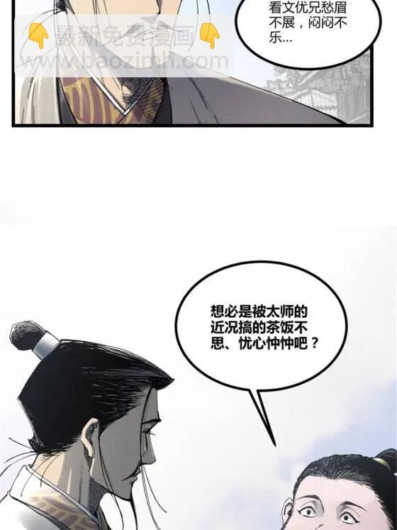 107 做局