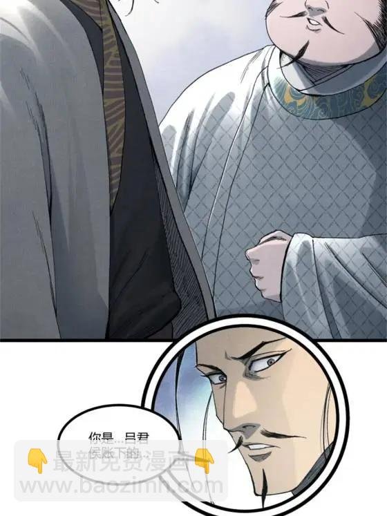 107 做局
