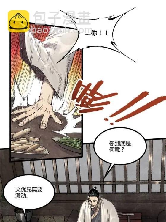 107 做局