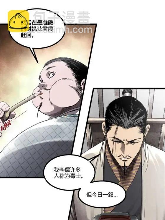 107 做局