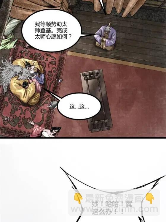 107 做局