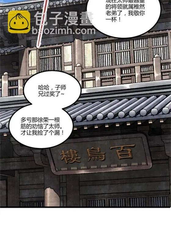 107 做局