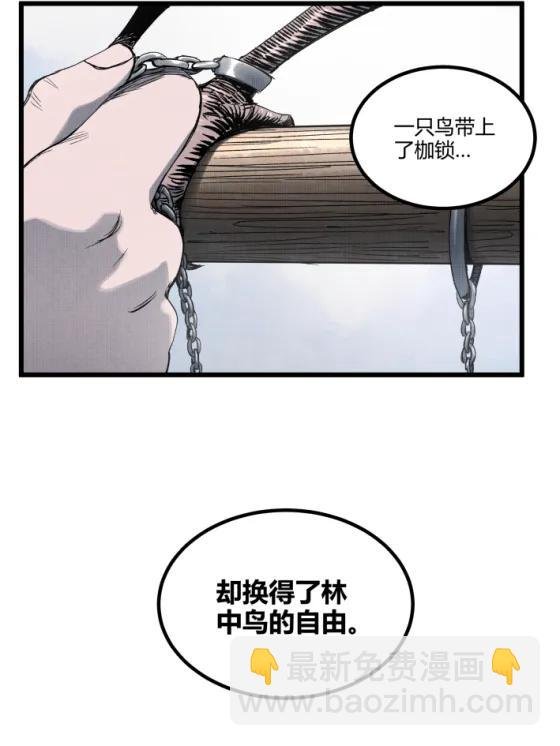 108 谋反