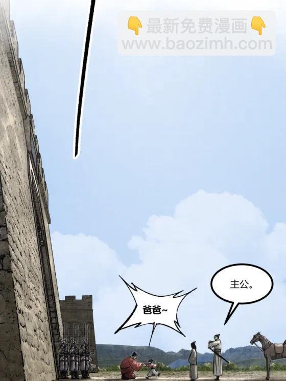 108 谋反
