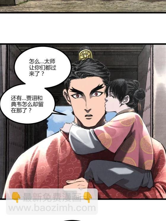108 谋反