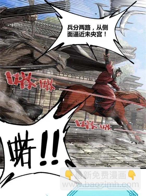 109 来援