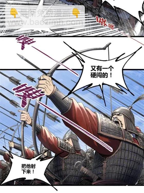 109 来援