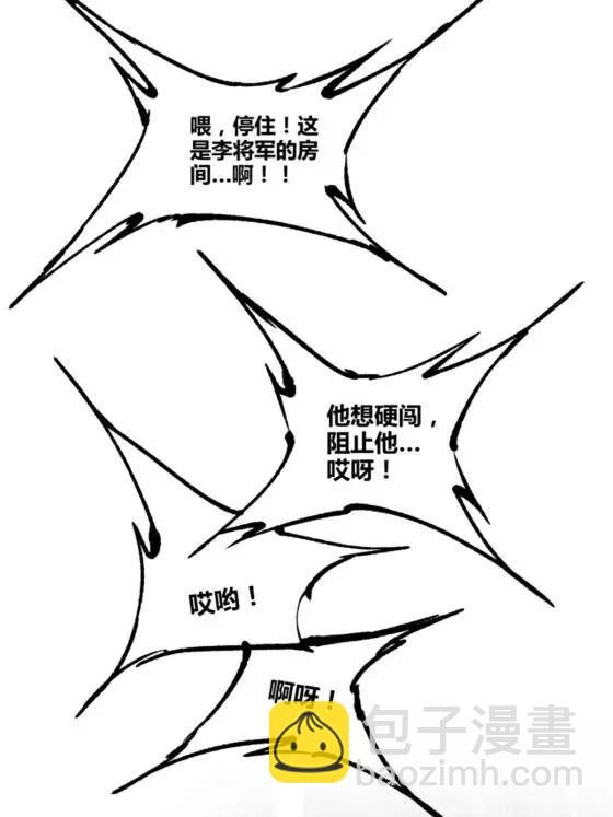109 来援