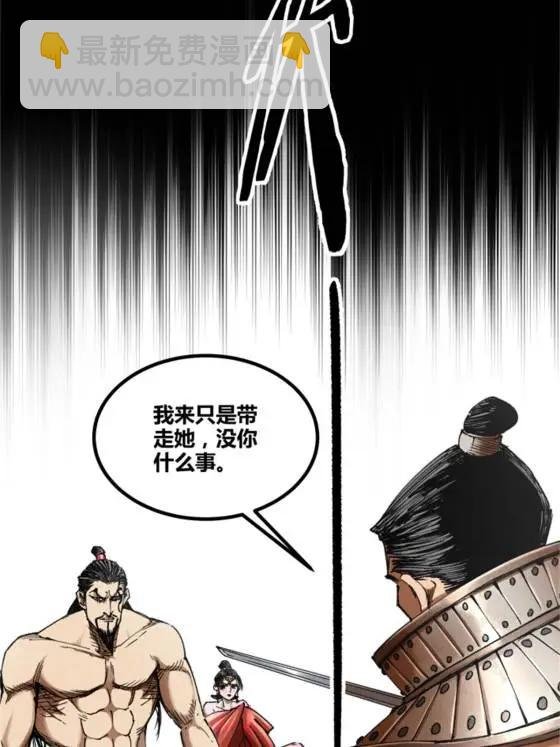 109 来援