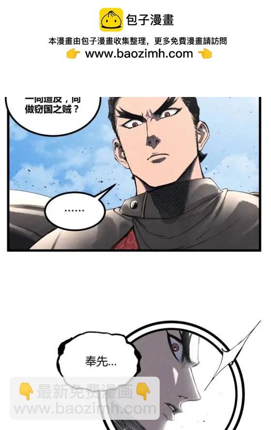 110 倒反天罡