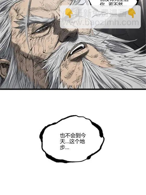 110 倒反天罡