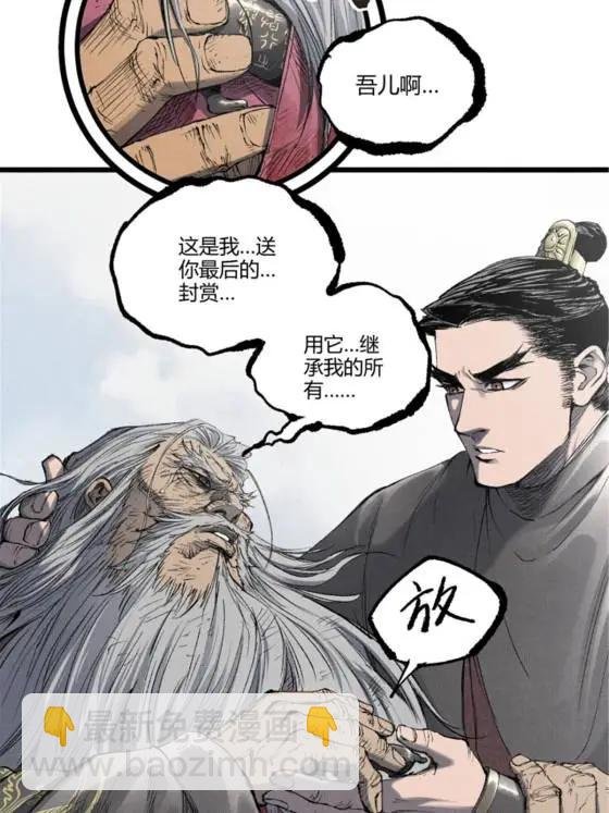 110 倒反天罡