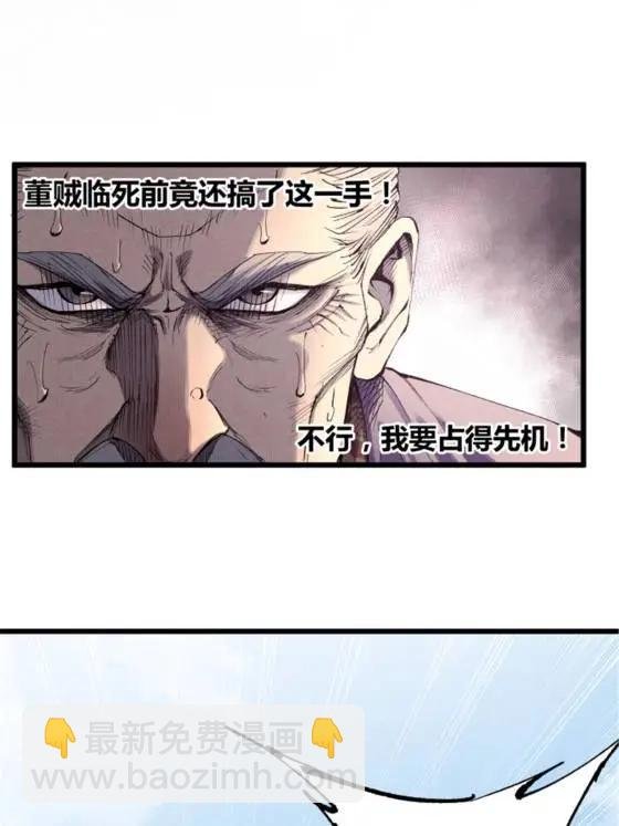 110 倒反天罡