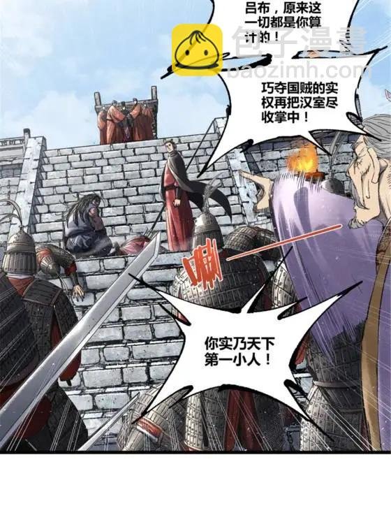 110 倒反天罡