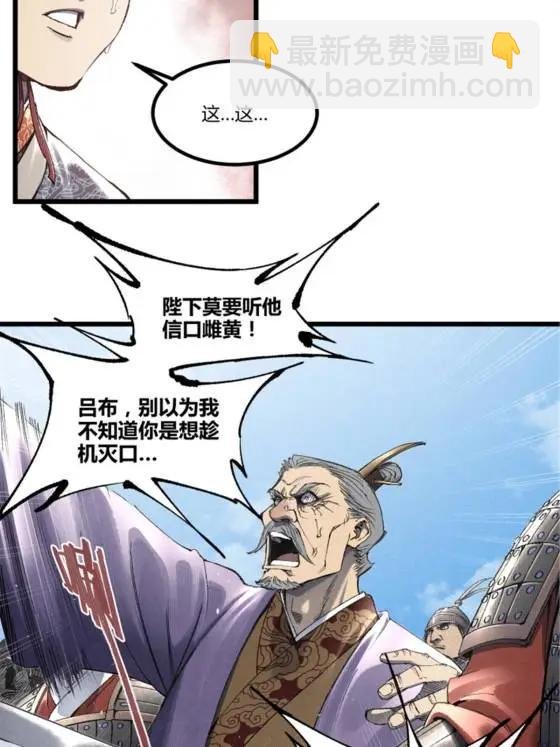 110 倒反天罡