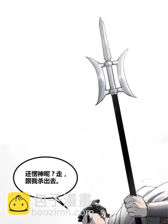 110 倒反天罡
