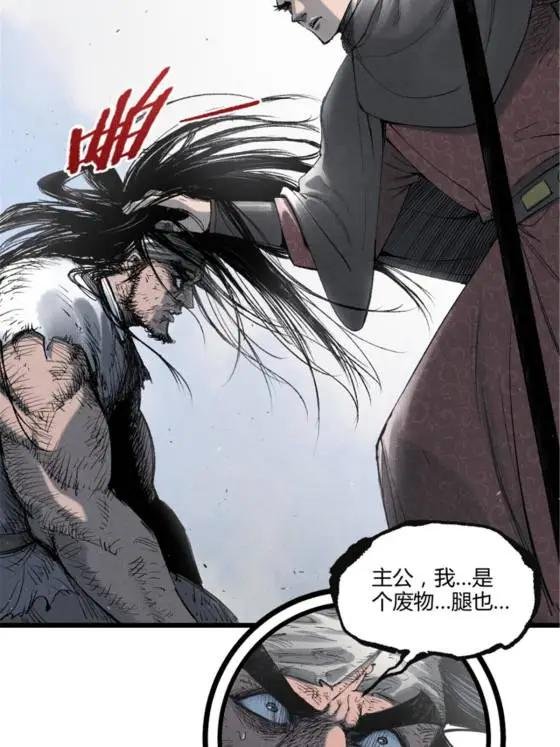 110 倒反天罡