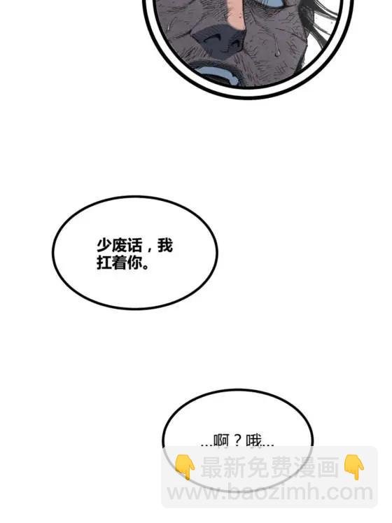 110 倒反天罡