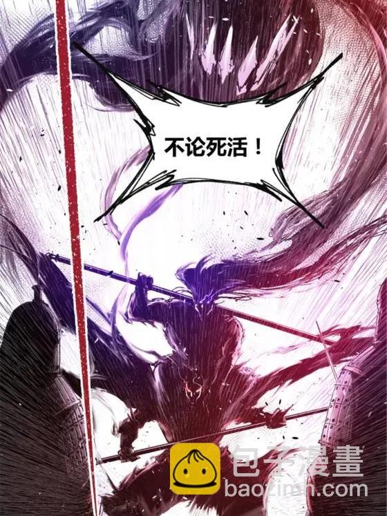 110 倒反天罡