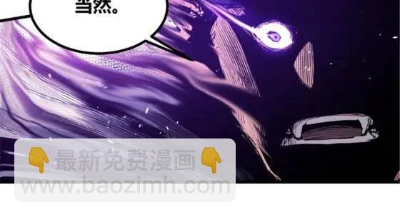110 倒反天罡