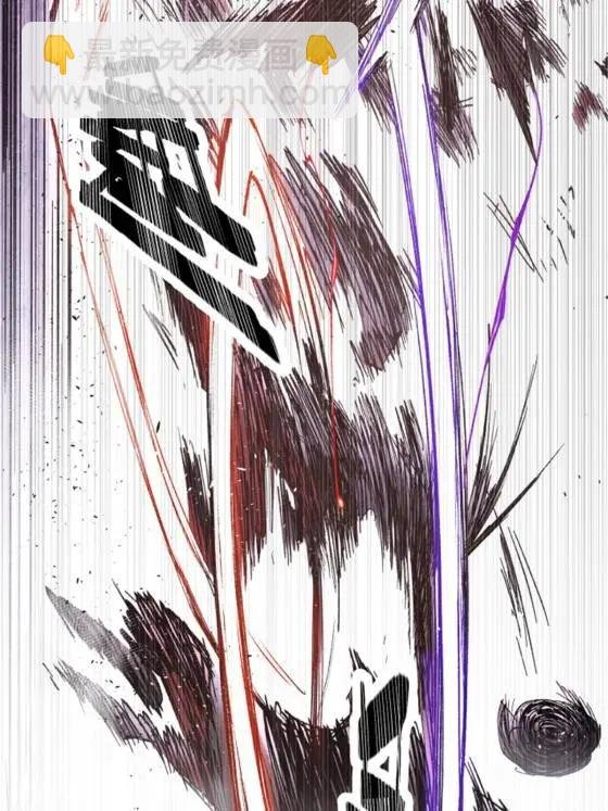 110 倒反天罡