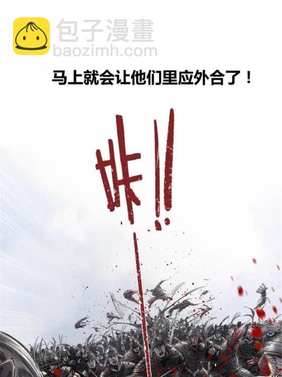 110 倒反天罡