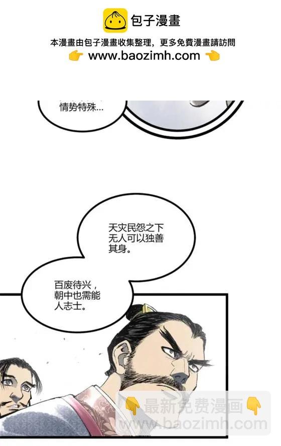 111 落幕与开始