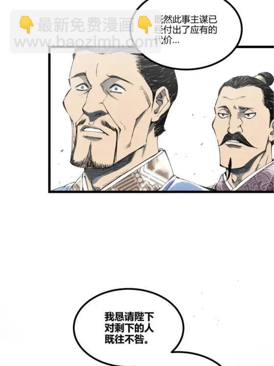 111 落幕与开始