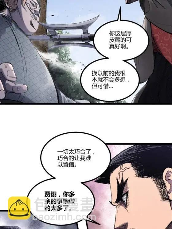 111 落幕与开始