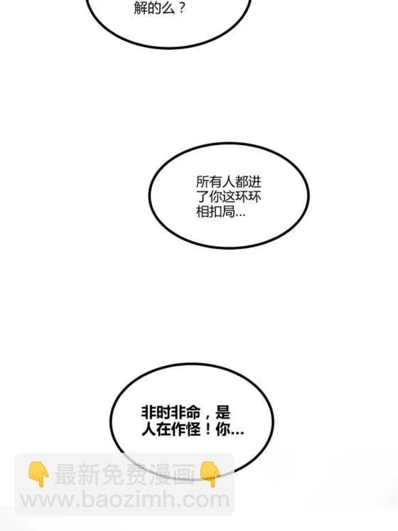 111 落幕与开始
