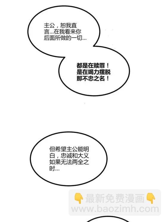 111 落幕与开始