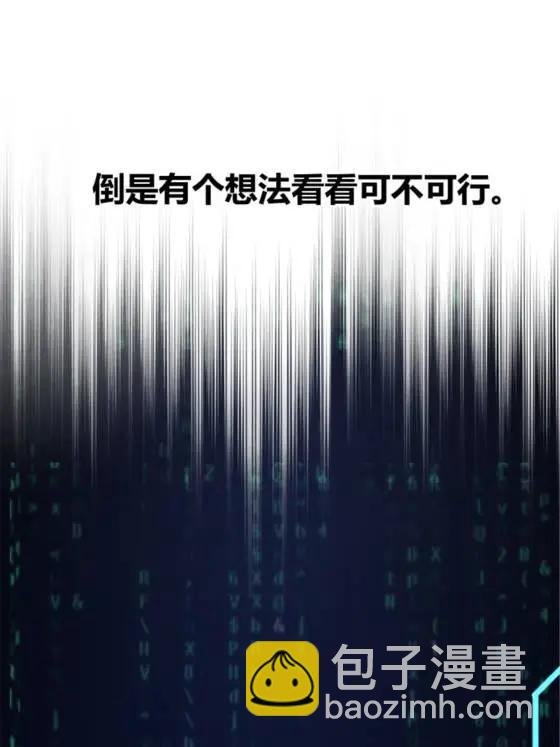 111 落幕与开始