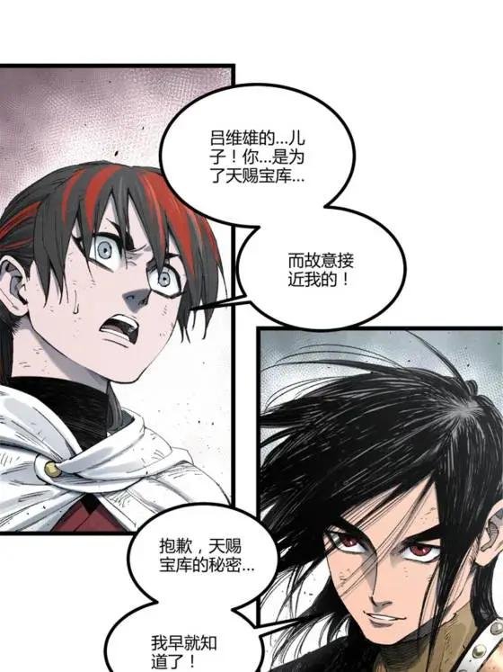 112 一石三鸟
